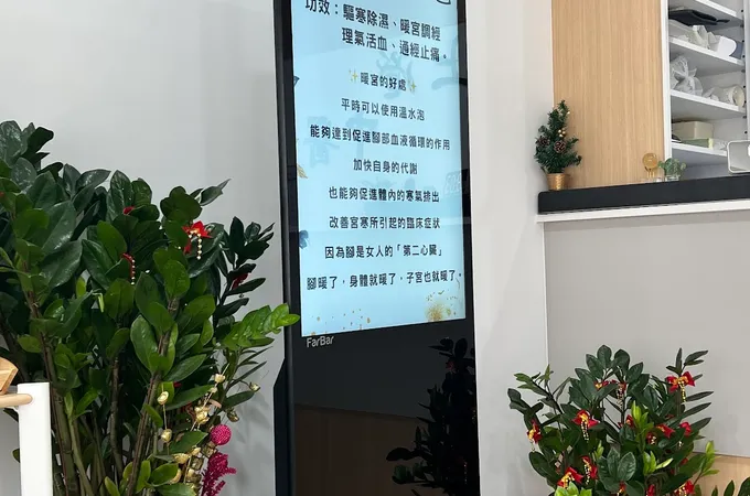 上澄中醫診所 照片