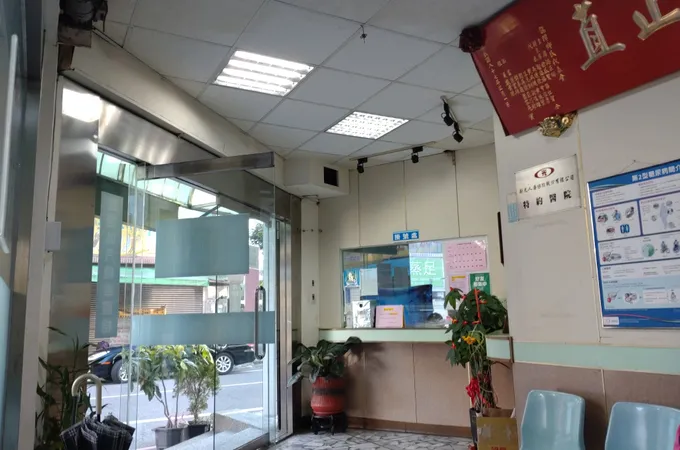 陳隆開外科診所 照片 3