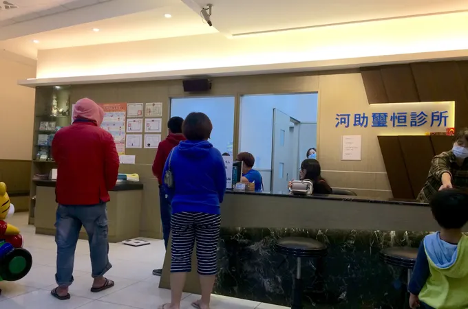 河助璽恒診所 照片