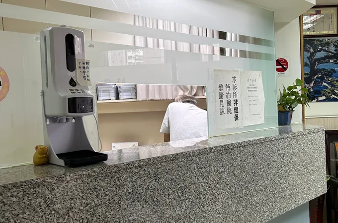 台北聖仁皮膚科診所