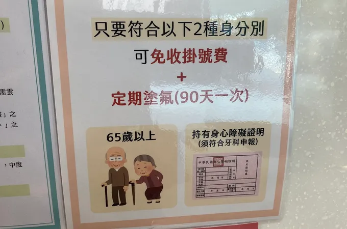 光合美學牙醫診所 照片