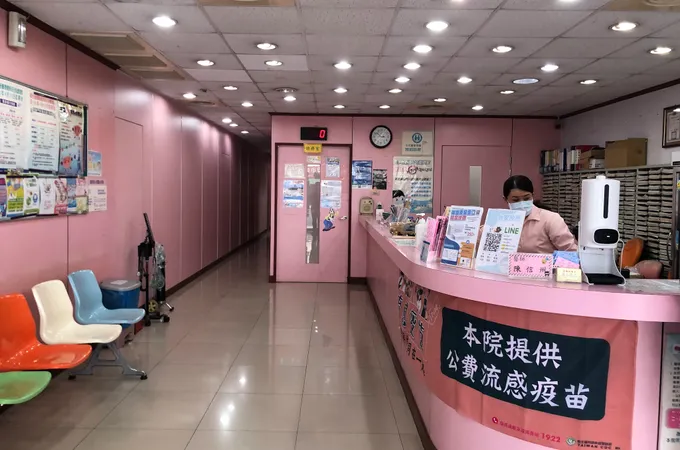 怡家診所 照片
