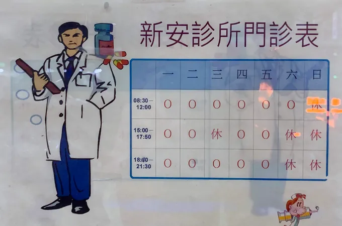 幫寶貝診所