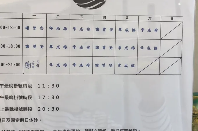 精綻美學牙醫診所 照片