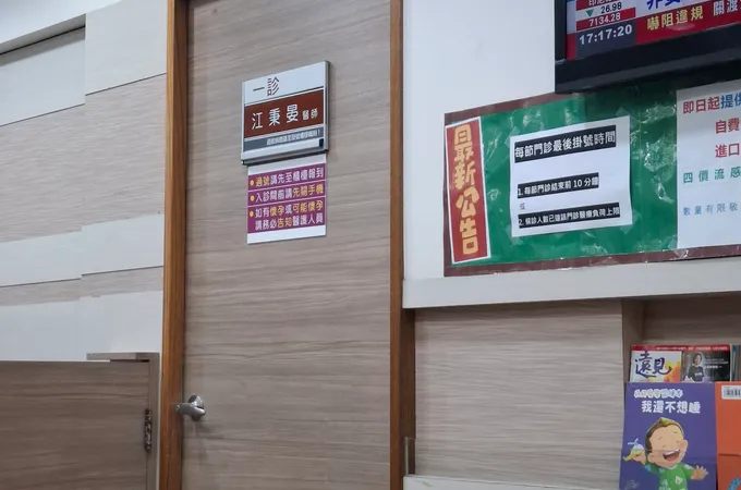 文化診所 照片 8