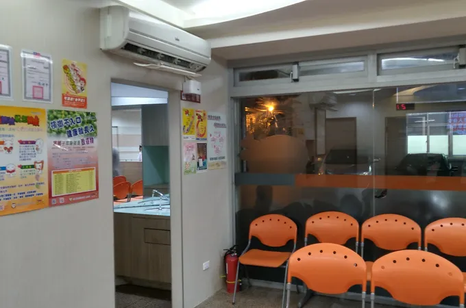 文化診所 照片 9