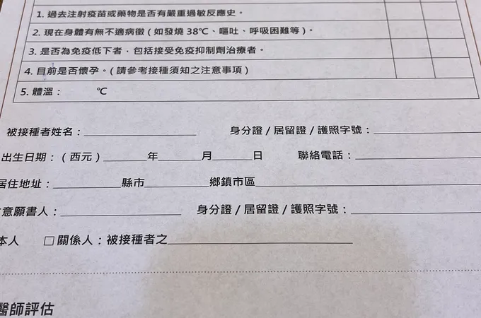 新永和醫院 照片