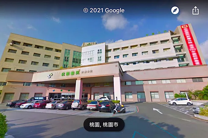 衛生福利部桃園醫院新屋分院 照片