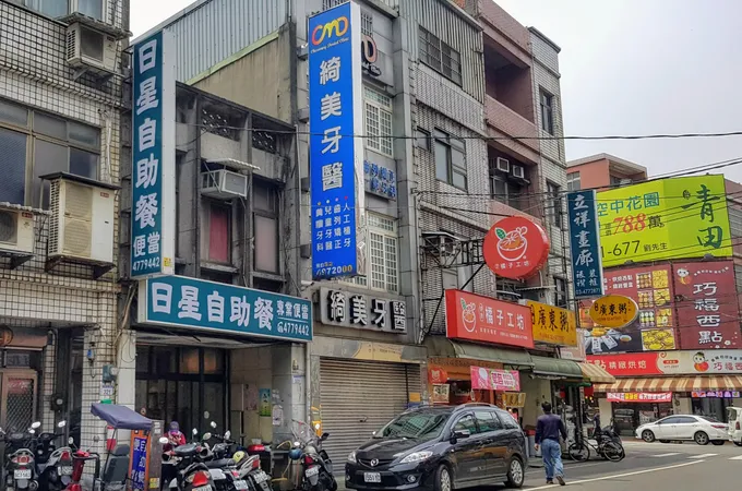 亨瑞牙醫診所