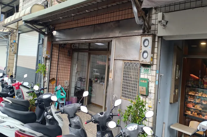 觀興診所