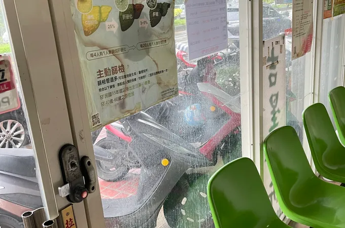 觀興診所 照片