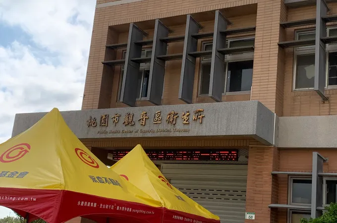 桃園市觀音區衛生所 照片 6