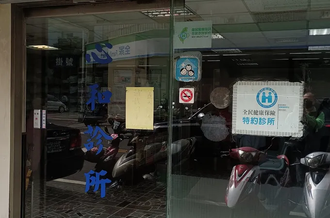 全心診所 照片 5