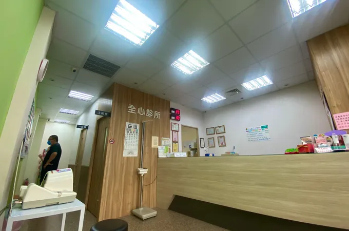 全心診所 照片 6