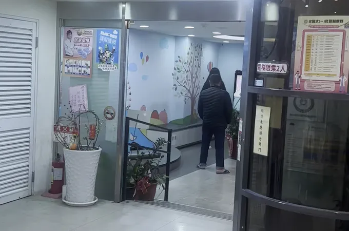 高固亷診所 照片