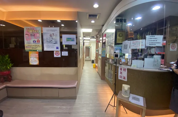 高固亷診所 照片