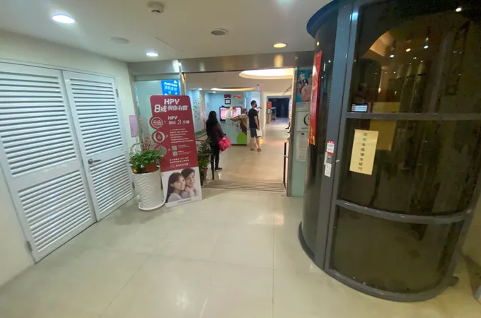 高固亷診所 照片