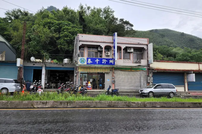 泰千診所