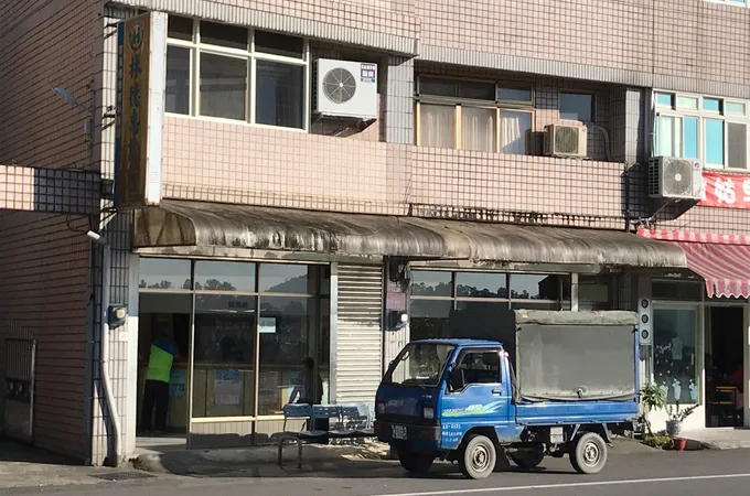 林德忠診所 照片