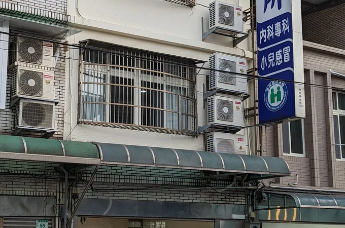 林德忠診所 照片