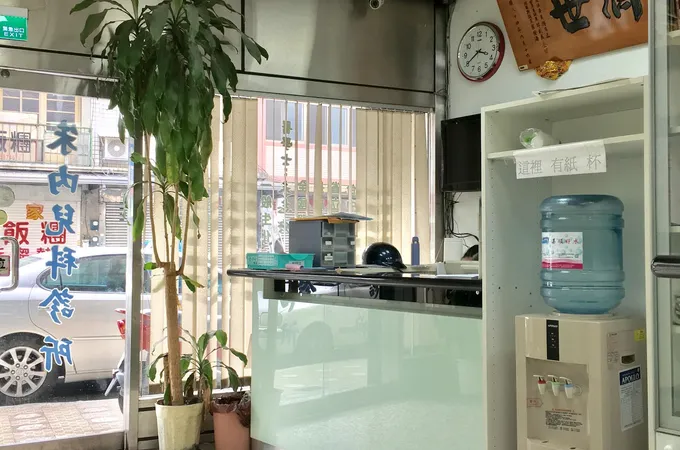 日興家庭醫學科診所 照片