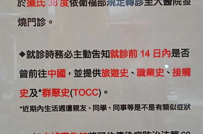三和牙醫診所 照片