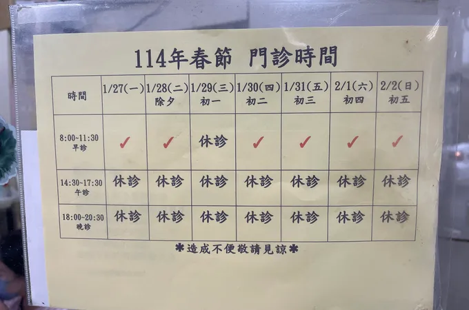 王仁俊小兒科診所 照片 8