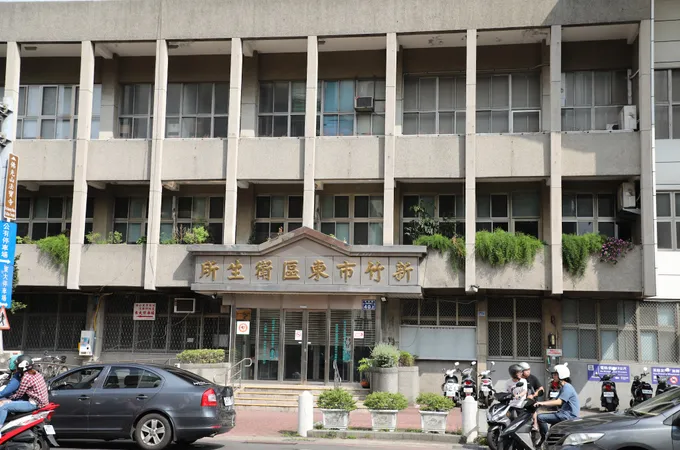 新竹縣竹東鎮衛生所 照片 3
