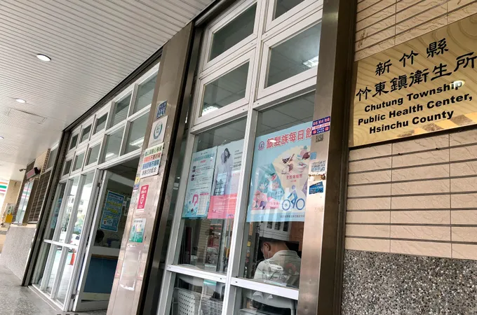 新竹縣竹東鎮衛生所 照片 7