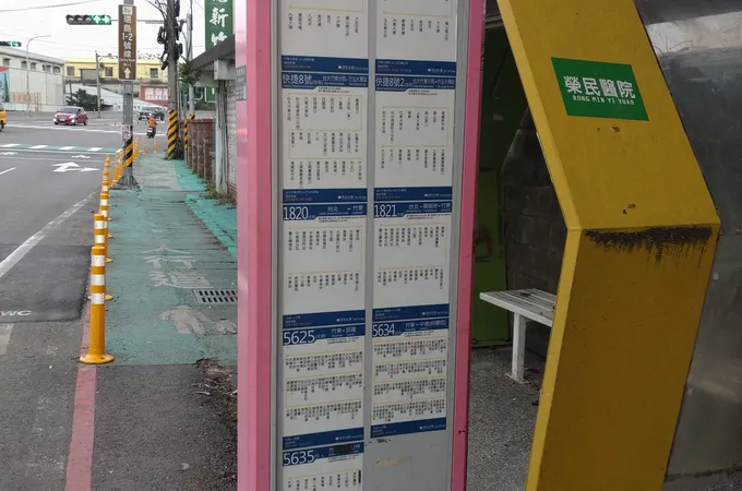 臺北榮民總醫院新竹分院 照片