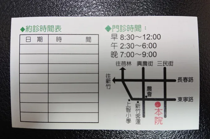 啟清牙醫診所 照片 6
