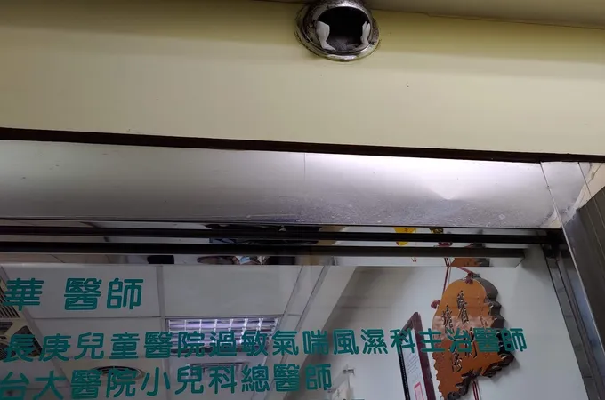 崇光小兒專科診所 照片 8