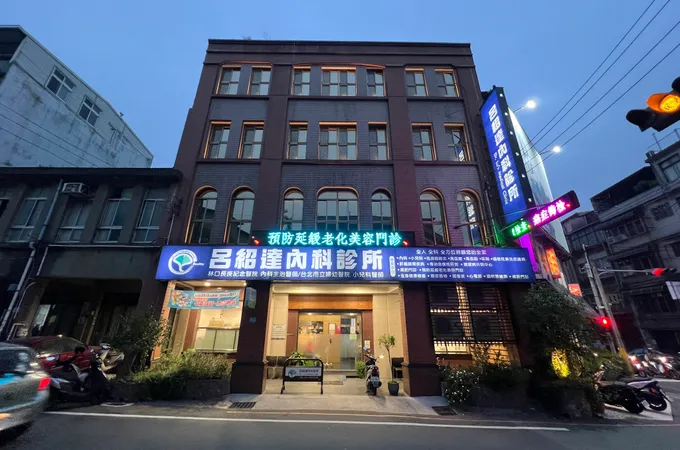羅內科小兒科診所 照片 3