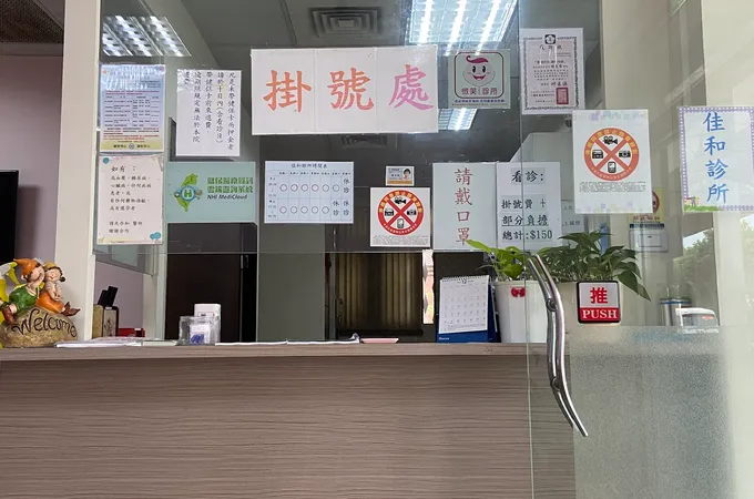 許衡湘婦產科診所