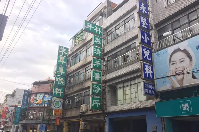 寶寶內科小兒科診所
