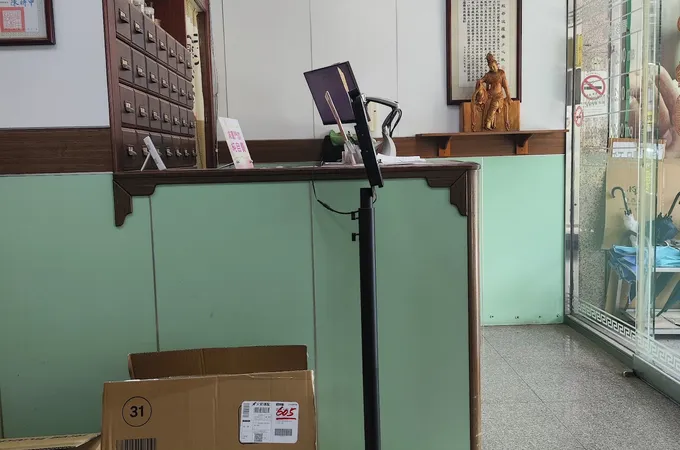 頤仁堂中醫診所 照片 4