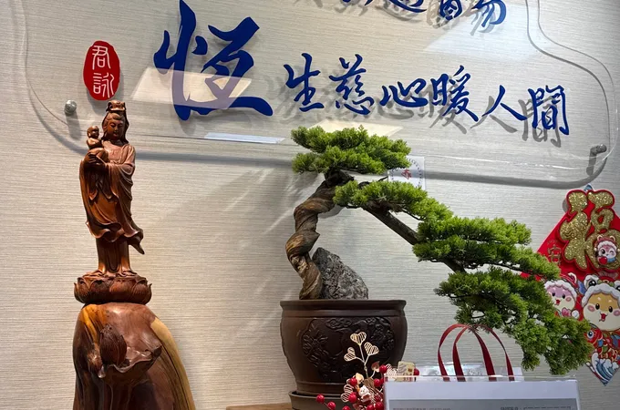詠恆中醫診所 照片