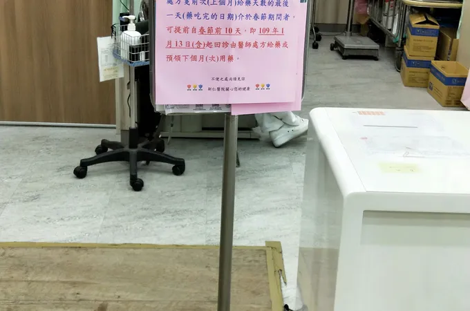 新仁醫院 照片