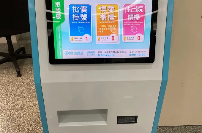 東元醫療社團法人東元綜合醫院 照片 7