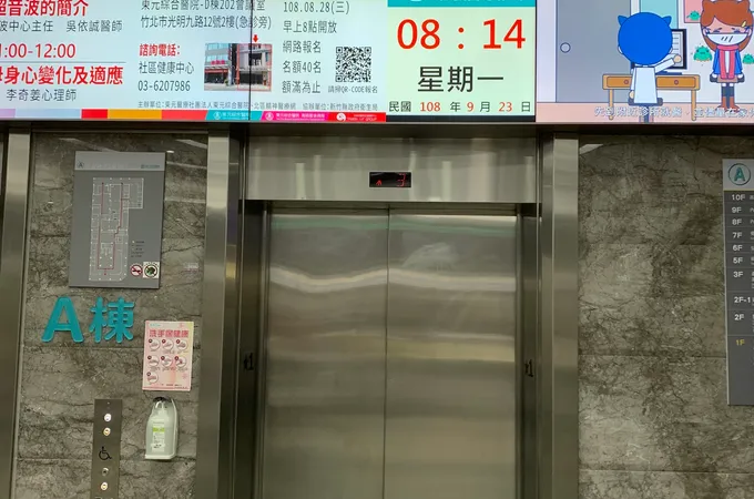 東元醫療社團法人東元綜合醫院 照片 9