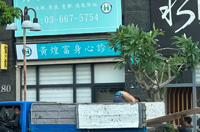 黃煌富身心診所 照片 2