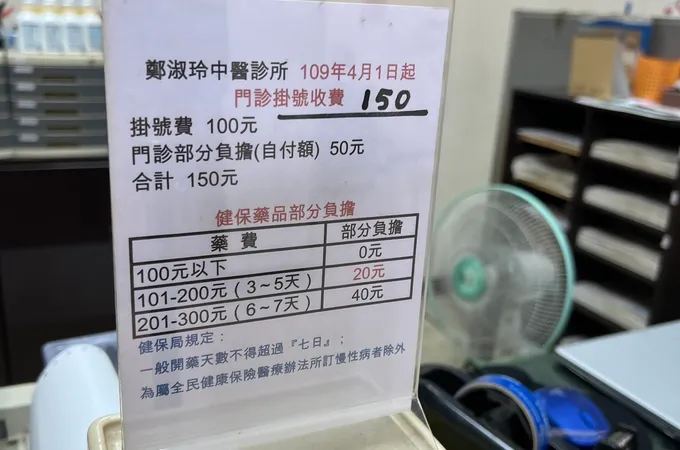 鄭淑玲中醫診所 照片 4