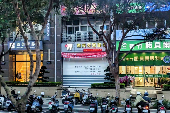 正霖牙醫診所 照片 2