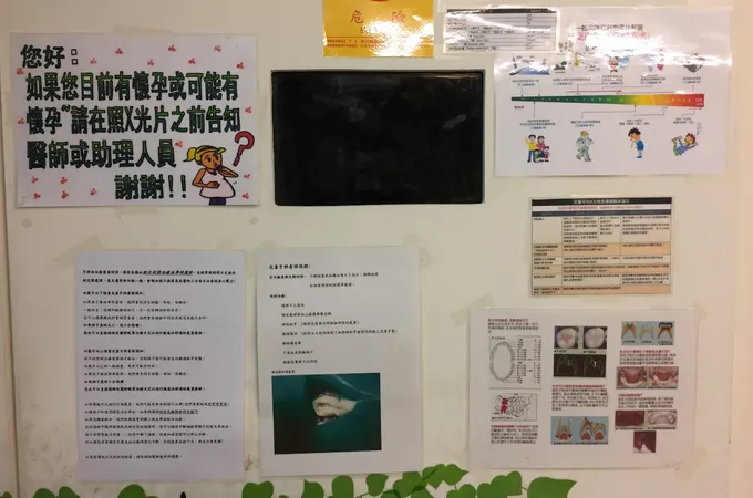 正霖牙醫診所 照片 5