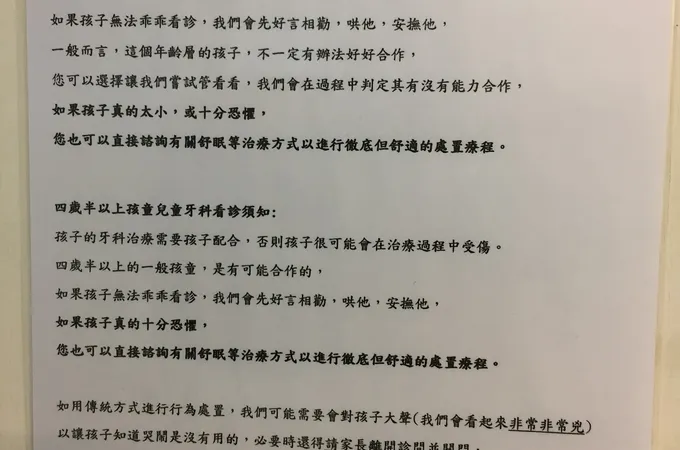 正霖牙醫診所 照片 7