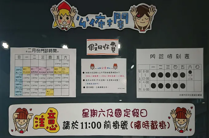 林銘淞耳鼻喉科診所 照片