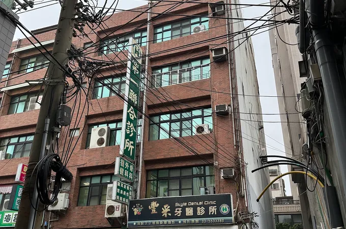 仁星牙醫診所 照片