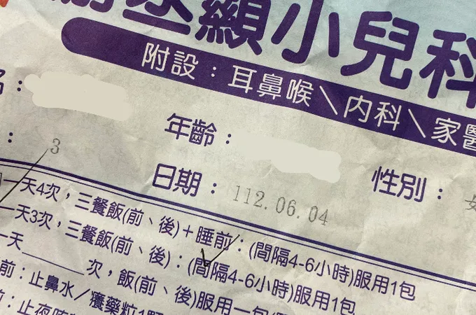 游丞顯小兒科診所 照片