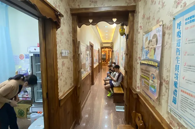 劉信志診所 照片