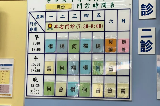 啄木鳥耳鼻喉科診所 照片 7